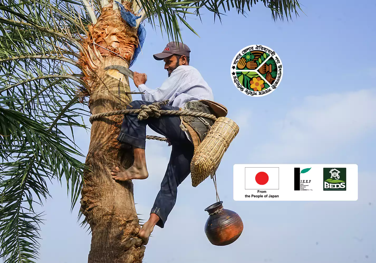 Livelihood Improvement of the Poor Date-Palm Sugar and Flower Producers through Sixth sector Industrialization in Jashore District, Bangladesh Project