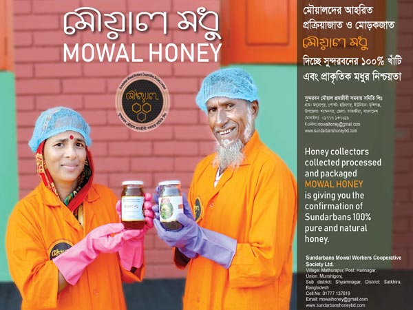 Livelihood improvement of the poor Sundarbans honey collectors in Bangladesh