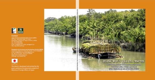 The Livelihood of Bawalis and the Nipa Palm in the Sundarbans