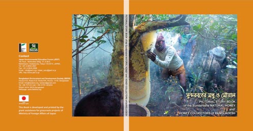The Honey of the Sundarbans and the Lives of Mouals